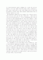 청소년문제 ) 드라마나 영화, 소설에 등장하는 청소년기의 특정 인물(1명)이 경험하는 청소년 문제의 특성을 서술하고, 교재 내의 청소년 문제 관련 이론을 적용하여 해석하시오 4페이지