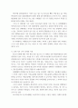 청소년문제 ) 드라마나 영화, 소설에 등장하는 청소년기의 특정 인물(1명)이 경험하는 청소년 문제의 특성을 서술하고, 교재 내의 청소년 문제 관련 이론을 적용하여 해석하시오 5페이지