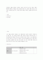 체크리스트 ) 여러분들이 대회를 개최하는 사람이라 가정하고 체크리스트를 작성 2페이지
