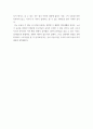 코로나 19의 이후 사회 새롭게 나타난 대표 사회현상 중 하나 골라 왜 그런 현상이 나타났으며 앞으로 어떻게 변화해 갈지 분석해 보세요. 7페이지