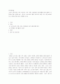 취미 ) 코로나 19의 확산 이후 자신이나 우리 사회 구성원들의 취미생활에 어떤 변화가 나타났는지를 분석해 보고, 앞으로 코로나19가 빨리 종식되지 않을 경우 어떤 취미활동이 각광을 받게 될지 전망해 보시오 2페이지