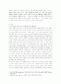 취미 ) 코로나 19의 확산 이후 자신이나 우리 사회 구성원들의 취미생활에 어떤 변화가 나타났는지를 분석해 보고, 앞으로 코로나19가 빨리 종식되지 않을 경우 어떤 취미활동이 각광을 받게 될지 전망해 보시오 3페이지
