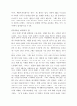 취미 ) 코로나 19의 확산 이후 자신이나 우리 사회 구성원들의 취미생활에 어떤 변화가 나타났는지를 분석해 보고, 앞으로 코로나19가 빨리 종식되지 않을 경우 어떤 취미활동이 각광을 받게 될지 전망해 보시오 4페이지