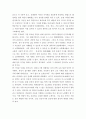 커뮤니케이션과 인간 ) 현대인의 갈등 주제 1개를 정하여 해당되는 갈등사례의 갈등 내용, 배경, 문제점을 기술한 후, 커뮤니케이션 관점에서 이 갈등의 문제점과 갈등을 완화할 수 있는 방안을 제시하시오 5페이지