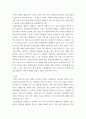 커뮤니케이션과인간 ) 현대인의 갈등 주제 1개를 정하여 해당되는 갈등사례 (1-3개)의 갈등 내용, 배경, 문제점을 기술한 후 2) 커뮤니케이션 관점에서 이 갈등의 문제점과 갈등을 완화할 수 있는 방안을 제시하시오 6페이지