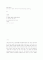 컴퓨터그래픽1 ) 컴퓨터 그래픽 제작 과정에 대한 내용을 서술하시오 2페이지