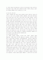 컴퓨터그래픽1 ) 컴퓨터 그래픽 제작 과정에 대한 내용을 서술하시오 4페이지