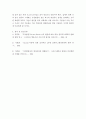 컴퓨터그래픽1 ) 컴퓨터 그래픽 제작 과정에 대한 내용을 서술하시오 6페이지