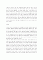 통치의기본구조 ) 국회의원을 3번까지만 연임할 수 있고 4선 연임은 할 수 없도록 금지하는 내용으로 공직선거법을 개정한다면 합헌일지 위헌일지를 (1) 대의제 원리 (2) 책임정치 원리에 의거하여 논하시오 7페이지