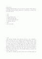 통치의기본구조 ) 국회의원을 3번까지만 연임할 수 있고 4선 연임은 할 수 없도록 금지하는 내용으로 공직선거법을 개정한다면 합헌일지 위헌일지를 (2) 대의제 원리 (2) 책임정치 원리에 의거하여 논하시오 2페이지