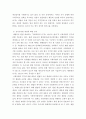 통치의기본구조 ) 국회의원을 3번까지만 연임할 수 있고 4선 연임은 할 수 없도록 금지하는 내용으로 공직선거법을 개정한다면 합헌일지 위헌일지를 (2) 대의제 원리 (2) 책임정치 원리에 의거하여 논하시오 5페이지