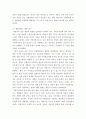 통치의기본구조 ) 국회의원을 3번까지만 연임할 수 있고 4선 연임은 할 수 없도록 금지하는 내용으로 공직선거법을 개정한다면 합헌일지 위헌일지를 (2) 대의제 원리 (2) 책임정치 원리에 의거하여 논하시오 6페이지