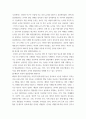 특수교육학개론 ) 발달지체에 대한 정의 및 진단, 발달지체영역별 교수-학습 방법을 기술하시오 5페이지