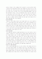 특수교육학개론 ) 발달지체에 대한 정의 및 진단, 발달지체영역별 교수-학습 방법을 서론-본론-결론 형식으로 기술하시오 8페이지