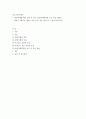 특수교육학개론 ) 발달지체에 대한 정의 및 진단, 발달지체영역별 교수-학습 방법을 서론-본론-결론 형식으로 기술하시오 2페이지