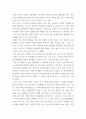 특수교육학개론 ) 발달지체에 대한 정의 및 진단, 발달지체영역별 교수-학습 방법을 서론-본론-결론 형식으로 기술하시오 7페이지