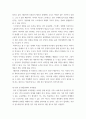 특수교육학개론 ) 발달지체에 대한 정의 및 진단, 발달지체영역별 교수-학습 방법을 서론-본론-결론 형식으로 기술하시오 15페이지