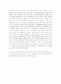 패션관리와스타일링 ) 의복기호 분석 기호체계를 참조하여 복장이 기호로 사용된 사례를 찾아서, 사례 그림과 함께 기호 및 그 의미에 대해 설명하시오 4페이지