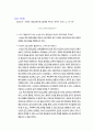 평생교육프로그램개발 ) 평생교육프로그램개발 개인실습(1,2단계) 2페이지