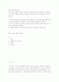 한국문화자원의이해2 ) 세시풍속 중 봄․여름․가을․겨울을 대표하는 세시풍속을 각각 1개씩 선택하여 초등학교 고학년에게 설명한다는 가정 하에 재미있고 쉽게 서술하세요 2페이지