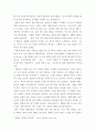 한국문화자원의이해2 ) 세시풍속 중 봄․여름․가을․겨울을 대표하는 세시풍속을 각각 1개씩 선택하여 초등학교 고학년에게 설명한다는 가정 하에 재미있고 쉽게 서술하세요 4페이지