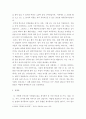 한국문화자원의이해2 ) 세시풍속 중 봄․여름․가을․겨울을 대표하는 세시풍속을 각각 1개씩 선택하여 초등학교 고학년에게 설명한다는 가정 하에 재미있고 쉽게 서술하세요 7페이지