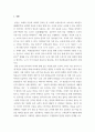 한국어교육학개론 ) 음운 규칙 중 하나를 골라 해당 규칙을 설명하고, 구체적인 예시를 통해 발음 교수의 단계별(도입-제시, 설명-연습-사용-마무리) 교수 방안을 기술하시오 3페이지