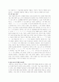 한국어교육학개론 ) 음운 규칙 중 하나를 골라 해당 규칙을 설명하고, 구체적인 예시를 통해 발음 교수의 단계별(도입-제시, 설명-연습-사용-마무리) 교수 방안을 기술하시오 7페이지
