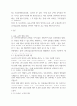 한국어교육학개론 ) 음운 규칙 중 하나를 골라 해당 규칙을 설명하고, 구체적인 예시를 통해 발음 교수의 단계별(도입-제시, 설명-연습-사용-마무리) 교수 방안을 기술하시오 4페이지