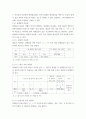 한국어교육학개론 ) 음운 규칙 중 하나를 골라 해당 규칙을 설명하고, 구체적인 예시를 통해 발음 교수의 단계별(도입-제시, 설명-연습-사용-마무리) 교수 방안을 기술하시오 7페이지