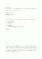 한국희곡론 ) 다음 희곡작품 중 한 편을 선택하여 읽고 요약한 후, 관련 논문을 찾아 이해한 바를 정리하여 서술하고 본인의 감상을 쓰시오 2페이지