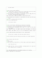 한국희곡론 ) 다음 희곡작품 중 한 편을 선택하여 읽고 요약한 후, 관련 논문을 찾아 이해한 바를 정리하여 서술하고 본인의 감상을 쓰시오 5페이지