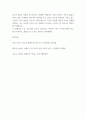 한국희곡론 ) 다음 희곡작품 중 한 편을 선택하여 읽고 요약한 후, 관련 논문을 찾아 이해한 바를 정리하여 서술하고 본인의 감상을 쓰시오 9페이지