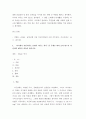 현대세계의 이해와 영어듣기 ) Stranger in the Village를 읽고 미국의 흑인 노예제도가 언제, 어떻게 시작되었고 이 노예제도가 미국인들에게 미친 영향은 무엇이었는지 미국에서 흑인이라는 존재가 지니는 의미를 주제로 하여 쓰되 반드시 자신만의 제목을 만들어 붙이시오 4페이지