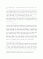 현대의서양문화 ) 모더니즘 건축 이론과 포스트모더니즘 건축 이론이 발전하는 역사적 배경에 대해 설명하고, 각각의 건축 이론이 보이는 특징에 대해 구체적인 건물들의 예를 들어 상술하시오 5페이지