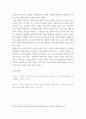 현대의서양문화 ) 모더니즘 건축 이론과 포스트모더니즘 건축 이론이 발전하는 역사적 배경에 대해 설명하고, 각각의 건축 이론이 보이는 특징에 대해 구체적인 건물들의 예를 들어 상술하시오 6페이지
