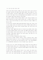 현대의서양문화 ) 모더니즘 건축 이론과 포스트모더니즘 건축 이론이 발전하는(발전한) 역사적 배경에 대해 설명하고, 각각의 건축 이론이 보이는 특징에 대해 구체적인 건물들의 예를 들어 상술하시오 5페이지