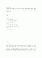 서양문화 ) 모더니즘 건축 이론과 포스트모더니즘 건축 이론이 발전하는(발전한) 역사적 배경에 대해 설명하고, 각각의 건축 이론이 보이는 특징에 대해 구체적인 건물들의 예를 들어 상술하시오 2페이지