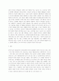 서양문화 ) 모더니즘 건축 이론과 포스트모더니즘 건축 이론이 발전하는(발전한) 역사적 배경에 대해 설명하고, 각각의 건축 이론이 보이는 특징에 대해 구체적인 건물들의 예를 들어 상술하시오 5페이지