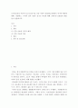 현대의서양문화 ) 모더니즘건축 이론과 포스트모더니즘 건축 이론이 발전하는(발전한) 역사적 배경에 대해  설명하고, 각각의 건축 이론이 보이는 특징에 대해 구체적인 건물들의 예를 들어 상술하시오 2페이지