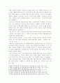 현대의서양문화 ) 모더니즘건축 이론과 포스트모더니즘 건축 이론이 발전하는(발전한) 역사적 배경에 대해  설명하고, 각각의 건축 이론이 보이는 특징에 대해 구체적인 건물들의 예를 들어 상술하시오 5페이지