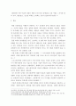 현대의서양문화 ) 모더니즘건축 이론과 포스트모더니즘 건축 이론이 발전하는(발전한) 역사적 배경에 대해  설명하고, 각각의 건축 이론이 보이는 특징에 대해 구체적인 건물들의 예를 들어 상술하시오 6페이지