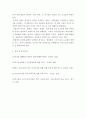 현대의서양문화 ) 모더니즘건축 이론과 포스트모더니즘 건축 이론이 발전하는(발전한) 역사적 배경에 대해  설명하고, 각각의 건축 이론이 보이는 특징에 대해 구체적인 건물들의 예를 들어 상술하시오 7페이지
