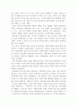 형사정책 ) 범죄학 이론은 크게 고전주의 범죄학, 실증주의 범죄학, 그리고 비판범죄학의 3가지로 나누어진다 6페이지
