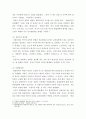 형사정책 ) 범죄학 이론은 크게 고전주의 범죄학, 실증주의 범죄학, 그리고 비판범죄학의 3가지로 나누어진다 7페이지
