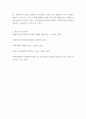 형사정책 ) 범죄학 이론은 크게 고전주의 범죄학, 실증주의 범죄학, 그리고 비판범죄학의 3가지로 나누어진다 9페이지