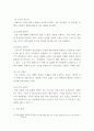 환경미생물학 ) 산화지의 개요 및 미생물상에 대해서 서론, 본론 및 결론으로 나누어 논하시오 5페이지
