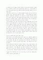 환경미생물학 ) 혐기성 미생물에 의한 슬러지 분해에 대해서 서론, 본론 및 결론으로 나누어 논하시오 5페이지
