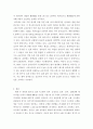 환경미생물학 ) 혐기성 미생물에 의한 슬러지 분해에 대해서 서론, 본론 및 결론으로 나누어 논하시오 7페이지