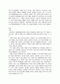 환경친화형농업 ) 병충해종합관리(IPM)의 이론과 실제에 대해 설명하시오 3페이지